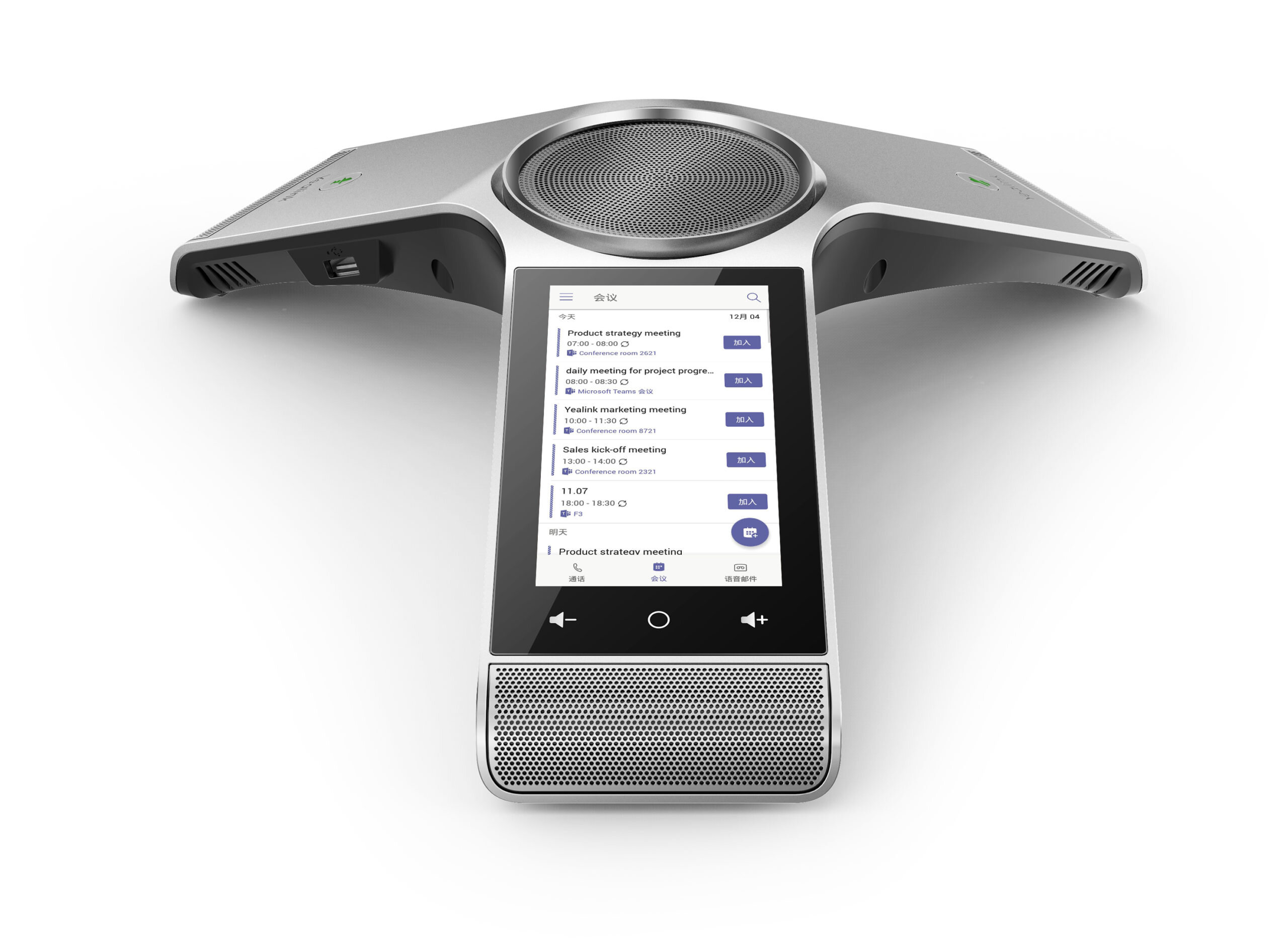 Conference Phones