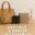 Handbag & Wallet Accessories