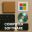 Computer Software